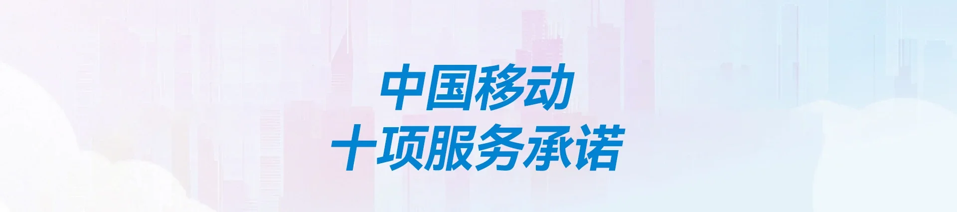 肥东县移动宽带