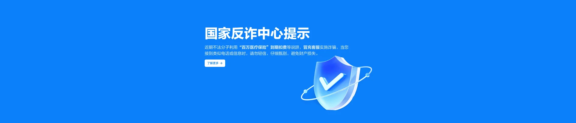 肥东县移动宽带