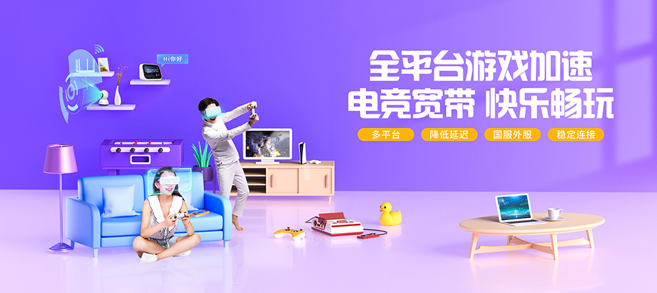 中国移动肥东县移动宽带