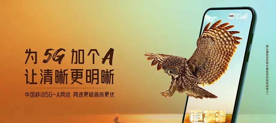 肥东县肥东县古城镇 移动宽带