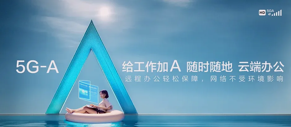 肥东县肥东县桥头集镇 移动宽带