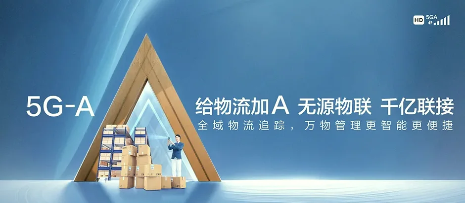 肥东县肥东县响导乡 移动宽带