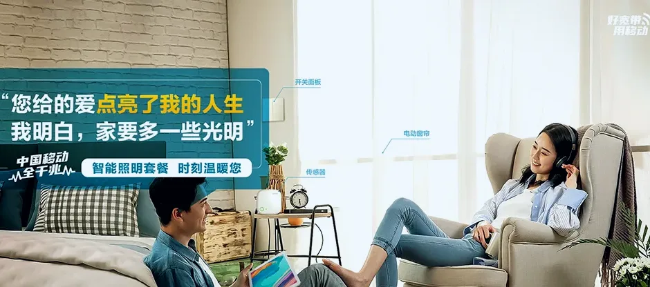 肥东县肥东县合肥循环经济示范园 移动宽带